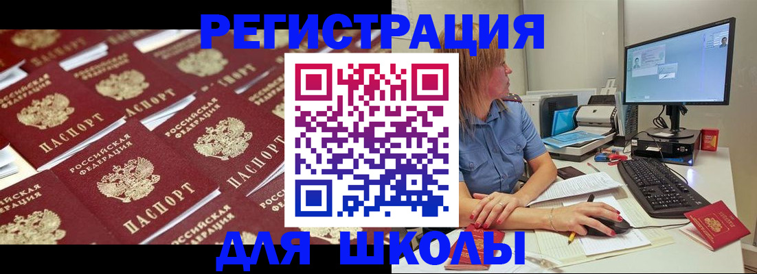 временная регистрация в квартире в Краснодаре